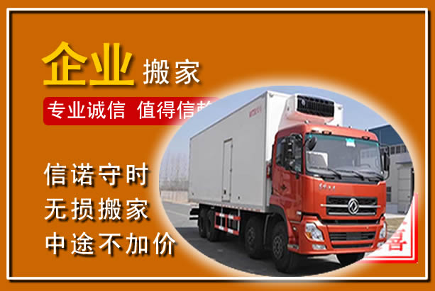 偏关工厂单位搬迁